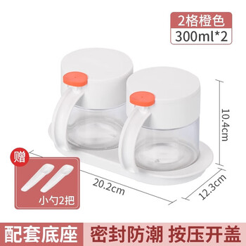 Camellia dot glass seasoning jar salt shaker sealed moisture-proof press open lid seasoning jar combination glass material orange 2-piece set 300ml