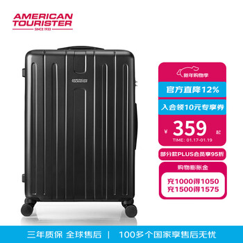 Meilu trolley luggage suitcase female student lightweight suitcase aircraft wheel password box men's fashion business boarding case tc3 meteorite carbon black 28 inches