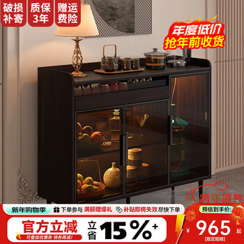 Tiransen tea bar machine sideboard integrated wall cabinet household fully automatic multi-function water boiler with sterilizer tea cabinet smoked color 120cm (with tea bar machine)