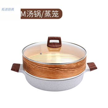Tuojin german imported high-quality xiaolongbao steamer, cooking pot, stew pot, one-piece multi-layer commercial household seafood steamer for breakfast, european-style steamer (complete set with steamer) 20cm
