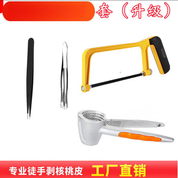 He jiagong's walnut peeling walnut peeling tweezers for peeling fresh walnut peeling tweezers tool 2023 4-piece walnut peeling tool set upgraded version 1-piece set 4-piece walnut peeling tool set upgrade