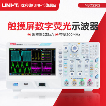 Uni-t touch screen oscilloscope portable digital fluorescence oscilloscope probe dual/four channels sampling rate 2gsa/s mso2202