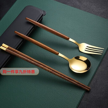 Detif student portable tableware set stainless steel chopsticks spoon fork three-piece office worker travel tableware storage box gold spoon + fork + chopsticks + box
