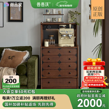 Calvary french retro kangaroo sideboard, wall-mounted integrated storage cabinet, medieval combination cabinet with power rail, kangaroo cabinet with stackable drawers (including light rail system)