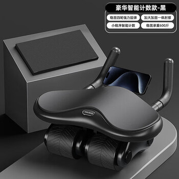 Helangjian abdominal wheel automatic rebound elbow support abdominal roller for abdominal muscle slimming and tummy magic home combination - green four four-wheel integrated model - black counting/timer/hidden mobile phone holder/automatic return
