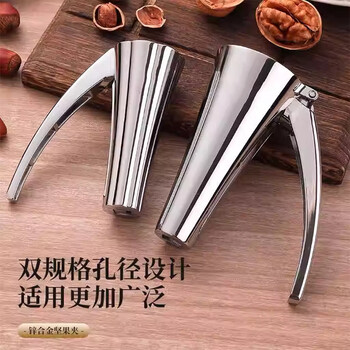 Home story (katei story) japanese hazelnut clip artifact walnut clamp hazelnut shell household peeling walnut opening nuts multifunctional plier tool vertical non-slip nut clamp hazelnut clamp artifact