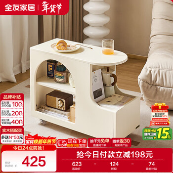 Quanyou home simple cream style furniture side table tea table living room mobile storage cabinet bedroom bedside table