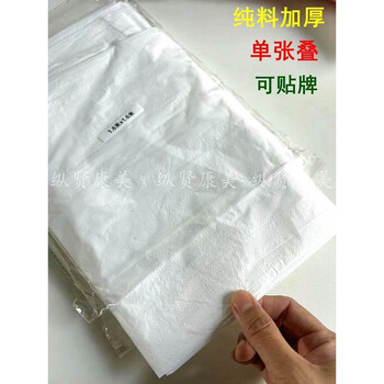 Fantasy tablecloth tablecloth red plaid square round table can be used in hotels and hotels 10 pieces pure white 1.0 1.6 meters 10 pieces/bag