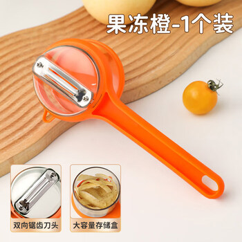 Rsrddy paring knife, special kitchen peeler, multi-functional potato planer, fruit yam, apple peel storage peeling artifact 1 piece, orange - new peeling artifact (scraping in both directions)
