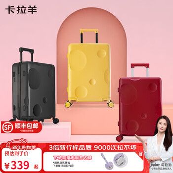Kara sheep cheese box lightweight suitcase universal wheel suitcase men's and women's trolley case pure pc anti-scratch and wear-resistant large capacity cheese yellow丨diamond texture anti-scratch and wear-resistant 20-inch can boarding single person short-distance recommendation