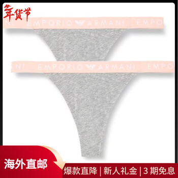 Emporio armani women's underwear breathable seamless cotton elastic daily home thong simple light gray melange one size |