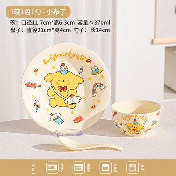 Tuojin underglaze color cute plate dish household ceramic tableware dish household 2025 new children's dinner plate beautiful little pudding for one person rice bowl + plate + spoon