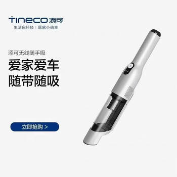 Tim can suction vs020500cn original dust bucket dust cup battery filter charger accessories suction assembly