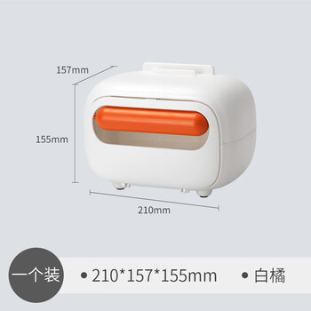 Library selection living room bedroom tissue box magnetic interesting rotating drum paper box desktop storage box home dining table box white orange