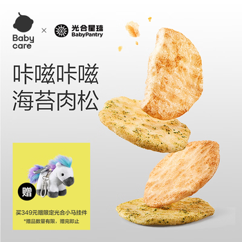 Photosynthetic planet children's snacks baby teething sticks high calcium seaweed fresh rice krispies biscuits no additives crispy senbei 30g