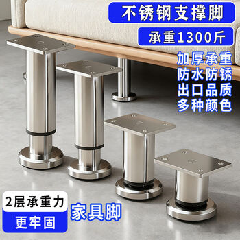 Fantasy adjustable support legs table legs coffee table sofa foot pads tv cabinet bracket base c013 carbon steel gray 72cm 72+110cm industrial type