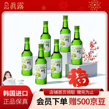 Jinro (jinro) korean soju, grape flavor, 360ml*6 bottles, imported foreign wine, fruity wine, low alcohol and tipsy, new year gift
