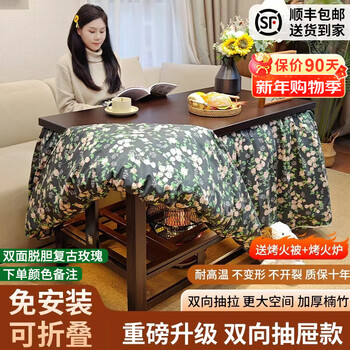 Fire table 2025 new two-way pull-out folding rectangular heating table integrated household coffee table dining table comes with quilt + temperature control stove 120cm walnut color pull-out type thickened bamboo to prevent scalding and deformation