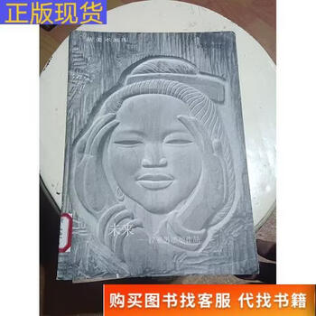 The future-cheng yanan’s sculptures