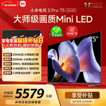 Xiaomi tv s pro mini led 75-inch 3200nits 2304 partition 288hz trade-in l75mb-sp display smart screen home appliance tv