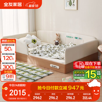 Quanyou montessori platform bed boys and girls children's bed 1.5 meters with guardrail baby soft bag fence bed