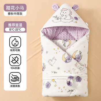 Joyncleon baby blanket, newborn baby autumn and winter outing bag, simple cotton anti-jump quilt, four-season swaddle, flower-stepping pony, bean velvet lining, spring and autumn medium thickness, suitable for 15-25 years old