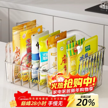 Youqin spice storage box kitchen household multi-function compartment tray bagged multi-grid integrated spice jar storage rack