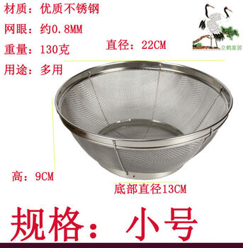 Fantasy kitchen vegetable basket stainless steel vegetable basin mesh basket round fruit basket household drain basket rice washing basket 22 blue one mesh 08mm