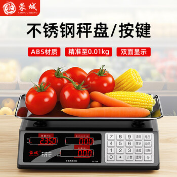 Rongcheng weighing electronic scale commercial platform scale price scale food scale 30kg accurate kilogram electronic scale weighing fruit 30kg stainless steel button red letter concave plate with portable