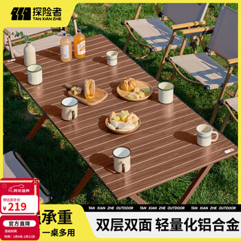 Explorer (tan xian zhe) outdoor folding table aluminum egg roll table camping table and chair set picnic table portable camping complete equipment 120 models double-layer double-sided aluminum alloy-storage bag
