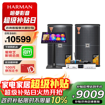 Jbl kes6120 home ktv singing complete equipment karaoke karaoke machine audio 12-inch set professional karaoke home stage performance speaker subwoofer kes6100 21.5 large screen touch all-in-one