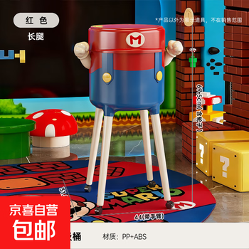 Trash cans with a high-end feel, light luxury, large size and large capacity for home living rooms, removable, bend-free, high-legged trash cans with lids, mali long-legged trash cans - blue and red