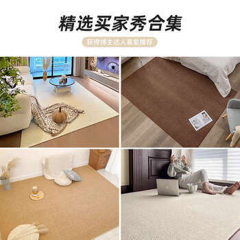 Yusen yise carpet living room sofa blanket high-end imitation floor mat dirty camel yellow 80x120cm