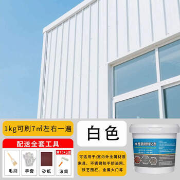 Rust converting agent eliminates rust, water-based anti-corrosion and anti-rust paint, special paint for color steel tile renovation, no-sanding metal paint upgrade, white, anti-corrosion and anti-rust water-based metal paint 20kg