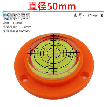 Yusen yi qiao bo lai various crane levels with base 100mm black shell 50mm orange shell