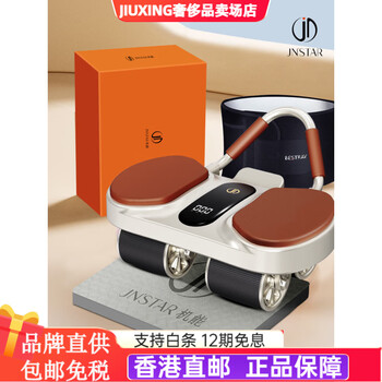 Bestray abdominal wheel abdominal fitness roller for men and women automatic rebound for abdominal muscle training new abdominal roll elbow support plank support champagne gold four-wheel four-wheel drive automatic rebound