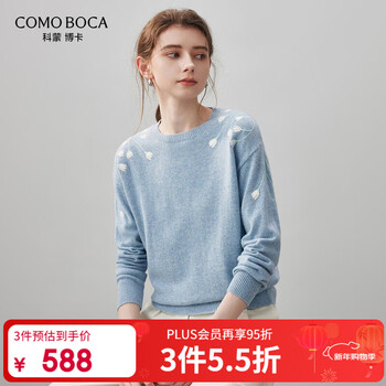 Kemenboca 2025 autumn and winter new style fresh embroidered cashmere sweater women's round neck sweater loose bottoming sweater fantasy blue xl
