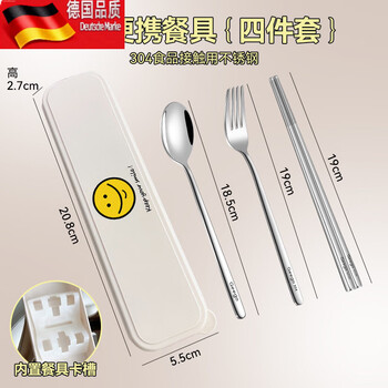 Tuojin 316 stainless steel tableware three-piece set for portable takeout for students and adults, food grade 304 steel_chopsticks + spoon + fork (smiley face box)