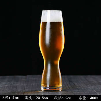 Yusenyi craft beer mug, dark beer mug, personalized ipa beer mug, craft pilsner beer mug 400ml