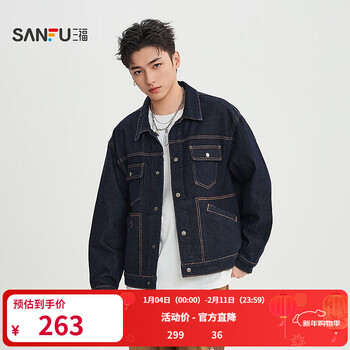 Sanfu 2026 spring men's lapel denim jacket street big pocket drop shoulder jacket top 516531 black m