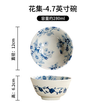 Tuojin jingdezhen quality bowl household high-value noodle bowl personal special bowls and plates ceramic tableware set japanese dishes imported from japan huaji-4.7 inch bowl 12*6.2c