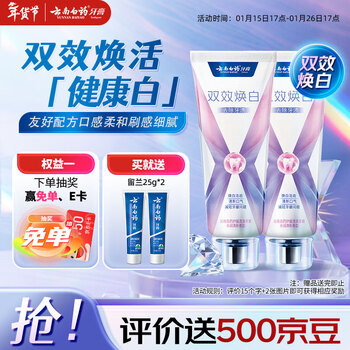 Yunnan baiyao new product