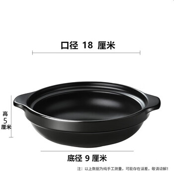 Zwilling clay pot braised chicken and rice claypot rice special dry-fired non-cracking high temperature resistant ceramic clay pot shallow pot bowl commercial hot pot no lid no tray flat bottom electric ceramic stove open fire general purpose 450ml