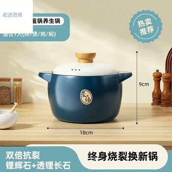 Tuojin imported high-quality casserole from japan, household high-temperature-resistant dry-burning non-cracking ceramic soup soup cooker for gas stoves, blue pot - 6.5 level dual mineral combination - suitable for 1 person (anti-scalding wood grain 16l