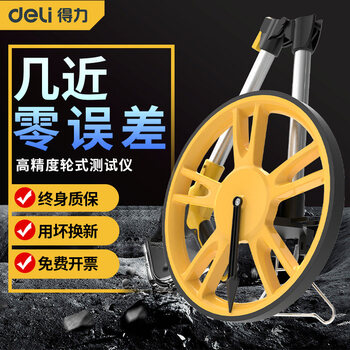 Deli distance measuring wheel hand push roller distance meter road measuring vehicle mechanical digital display outdoor rolling push ruler engineering measuring ruler dl330112 large mechanical wheel (diameter 300mm)