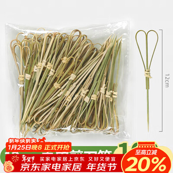 Shuang yu candied haws skewers 100 small bamboo skewers disposable fruit skewers scissor skewers decorative skewers barbecue oden
