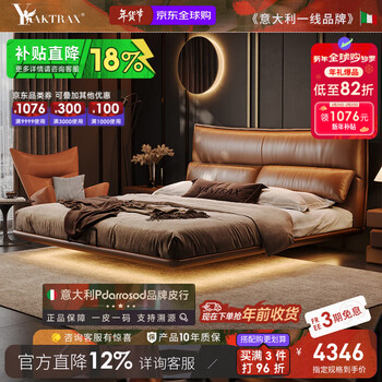 Yaktrax leather bed suspended bed chanel multifunctional master bedroom high-end villa bed double bed 1.8 meters 2 meters modern simple medium thick semi-green first layer cowhide bed 1.8*2 meters suspended structure
