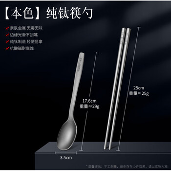 Ynpo imported quality pure titanium chopsticks and spoons set from japan, portable tableware for office workers, for students to bring meals outdoors, for one person, sand silver, titanium chopsticks + titanium spoon (ta1 pure titanium)