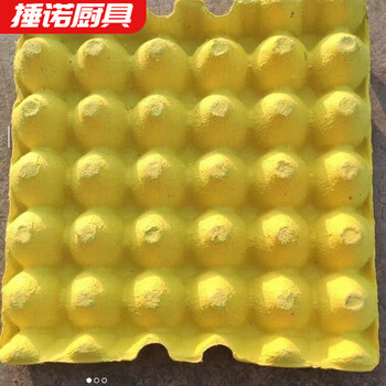 Yeyu egg tray 30 holes paper tray transportation chicken farm egg pulp tray kindergarten handmade pure pulp 30cmx30cm thickened pure pulp yellow egg tray 30 holes 5 pieces