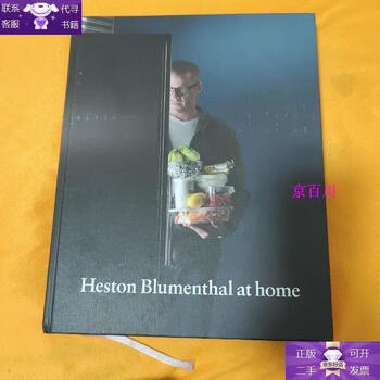 Guaranteed genuine heston blumenthal at home
